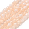 Crackle Glass Beads Strands GLAA-U001-6mm-05-1