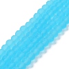Transparent Glass Beads Strands EGLA-A034-T3mm-MD08-1