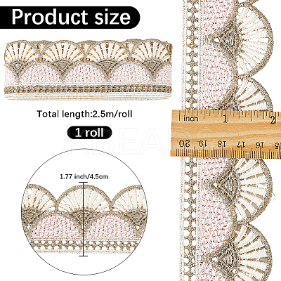 2.5M Polyester Lace Trim OCOR-GF0005-01C-1