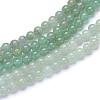 Natural Green Aventurine Bead Strands G-R412-15-10mm-1