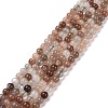 Grade AA Natural Multi-Moonstone Bead Strands LS-G-M296-01-4mm-2