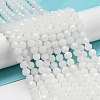 Imitation Jade Glass Beads Stands EGLA-A035-J6mm-D05-2