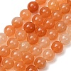Natural Red Aventurine Beads Strands G-H067-A02-8MM-2