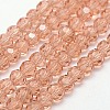 Glass Beads Strands X-EGLA-J042-8mm-23-1