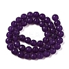 Frosted Natural White Jade Beads Strands G-T138-8mm-209F-2