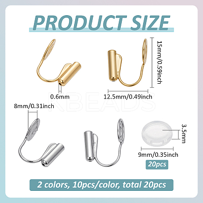 20Pcs 2 Colors Brass Clip-on Earring Converters Findings KK-BC0014-96B-1