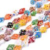 Rhombus Handmade Millefiori Glass Beads LK-R004-48-1