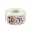 Sealing Label X-DIY-R084-02B-2