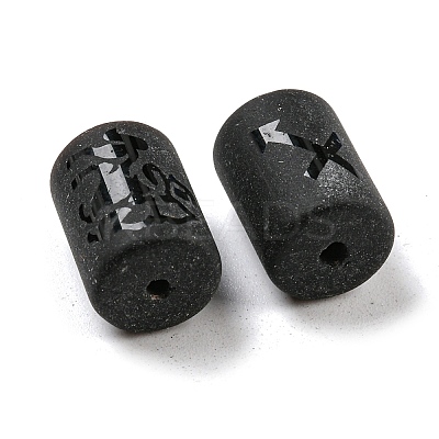 20Pcs Frosted Glass Beads JX560I-1
