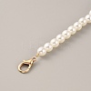 Resin Imitation Pearl Beaded Chain Purse Strap Extenders FIND-WH0143-96F-2