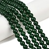 Dyed Natural White Jade Imitation Malaysia Jade Beads Strands G-C270-B01-8mm-1