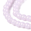Baking Paint Glass Pearl Beads Strands DGLA-ZX001-05B-13-3