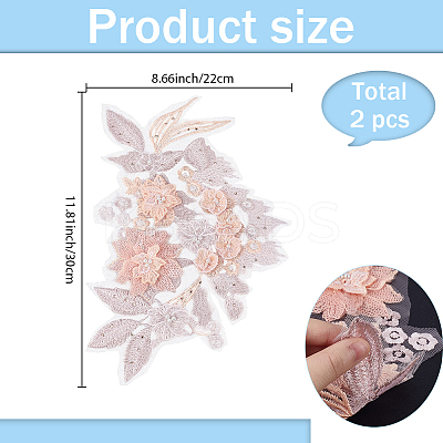Lace Embroidery Sewing Fiber PATC-WH20021-001B-1