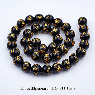 Natural Agate Beads Strands G-OC0001-37B-10mm-1