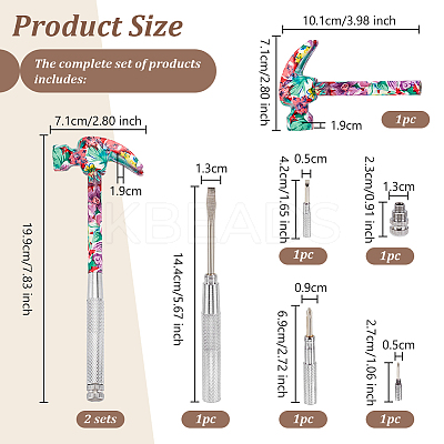 Flower Print Brass & Iron Hammer Set TOOL-WH0030-07P-1