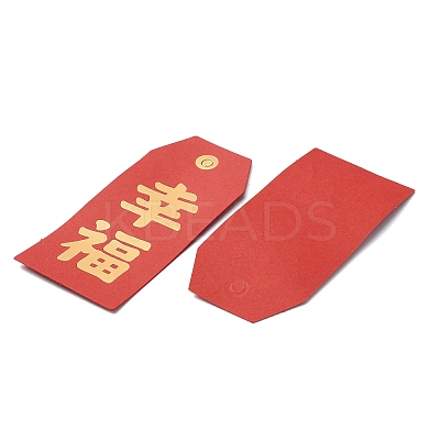 Paper Spring Festival Pendant Decorations HJEW-WH0042-49B-1