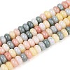 Glass Beads Strands X-GLAA-N059-5x8mm-35-1