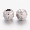 Brass Textured Beads EC247-2
