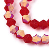 Imitate Austrian Crystal Bicone Frosted Glass Beads Strands EGLA-A039-T4mm-MB14-3
