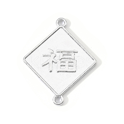 Alloy Links Connectors LS-PALLOY-R135-08-NR-1