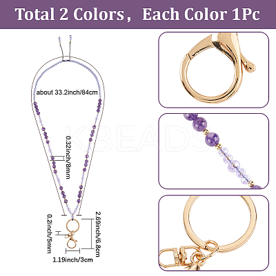 2Pcs Natural Amethyst & Rose Quartz & Glass Beaded Chains for ID Card Holder Lanyard Neck Strap HJEW-SC00149-1