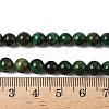 Dyed Natural Tiger Eye Beads Strands LS-G-G102-A01-02-6
