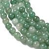 Natural Green Aventurine Beads Strands G-E380-02-4mm-5