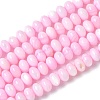 Natural Freshwater Shell Beads Strands SSHEL-C013-07G-1