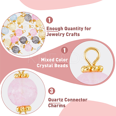100Pcs Synthetic Crackle Quartz Connector Charms FIND-DC0002-50-1