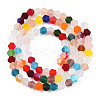 Imitate Austrian Crystal Bicone Frosted Glass Beads Strands EGLA-A039-T3mm-MB29-2