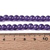 Transparent Glass Imitation Cat Eye Beads Strands GLAA-Q110-01A-03-4