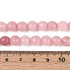 Dyed Natural White Jade Beads Strands LS-G-T139-8mm-60-12-5