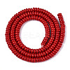 Synthetic Turquoise Beads Strands G-N352-18-2