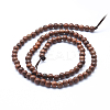 Natural Rosewood Beads Strands WOOD-P011-06-4mm-4