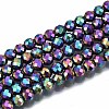 Rainbow Electroplate Non-magnetic Synthetic Hematite Beads Strands G-T114-60B-M-1