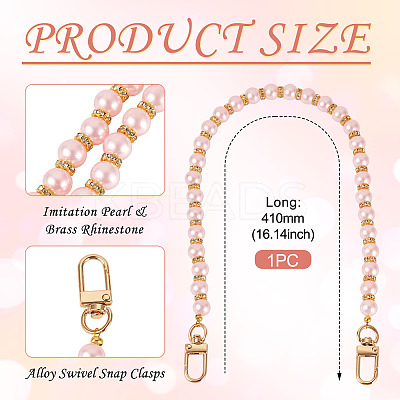 Round Plastic Imitation Pearl Beads Bag Extender Chains HJEW-TAC0083-1