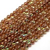 Synthetic Moonstone Beads Strands LS-G-F143-8mm-08-1