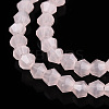 Imitation Jade Glass Beads Strands EGLA-A039-J2mm-D07-3