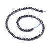 Synthetic Blue Goldstone Beads Strands G-I270-08-2