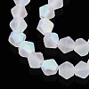 Imitate Austrian Crystal Bicone Frosted Glass Beads Strands GLAA-F029-TM3mm-A13-3