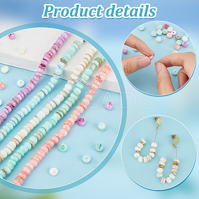5 Strands 5 Colors Natural Cultured Freshwater Shell Beads Strands SHEL-PH0001-52-1
