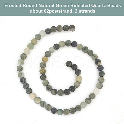 2 Strands Frosted Round Natural Green Rutilated Quartz Beads Strands G-OC0004-61B-1