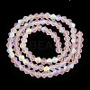 Imitate Austrian Crystal Bicone Frosted Glass Beads Strands GLAA-F029-TM2mm-A26-3