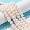 Glass Beads Strands X-EGLA-A034-P8mm-MD17-2