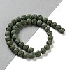 Synthetic Lava Rock Dyed Beads Strands G-H311-08C-03-2