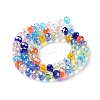 Glass Beads Strands EGLA-A034-M8mm-46-5