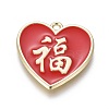 Alloy Chinese Symbol Pendants PALLOY-I166-34KCG-1