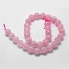 Natural Rose Quartz Beads Strands G-D840-20-12mm-2