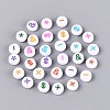 Opaque Acrylic Beads SACR-Q001-10D-2