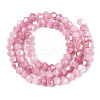 Ombre Effect Dyed Glass Beads Strands GLAA-T025-4mm-09B-2